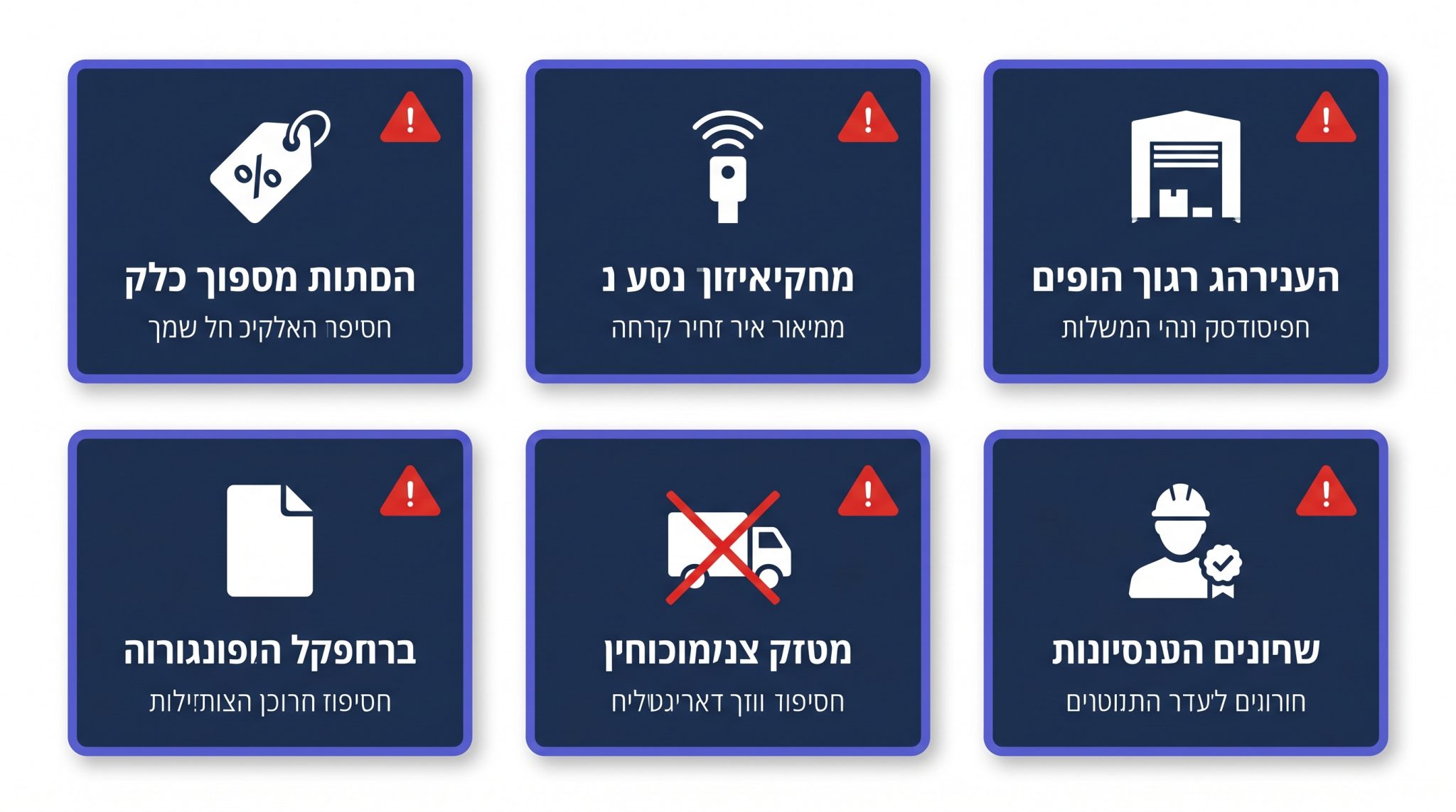 טעויות נפוצות בניהול שרשרת קור פארמה ועלותן התפעולית